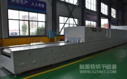 熱烈祝賀新疆特變電工股份有限公司與耐美特集團上海分公司成功簽約1臺熱收縮隧道爐烘干線30萬元！
